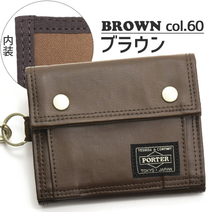楽天市場 吉田カバン ポーター フリースタイル 財布 ウォレット ヨコ型 2つ折り キャッシュレス コンパクト ミニ財布 スマートウォレット Porter Free Style 707 かばんのマルゼン楽天市場店 楽天市場 吉田カバン ポーター フリースタイル 財布 ウォレット ヨコ型 2つ折り キャッシュレス コンパクト ミニ財布 スマートウォレット Porter Free Style 707 かばんのマルゼン楽天市場店