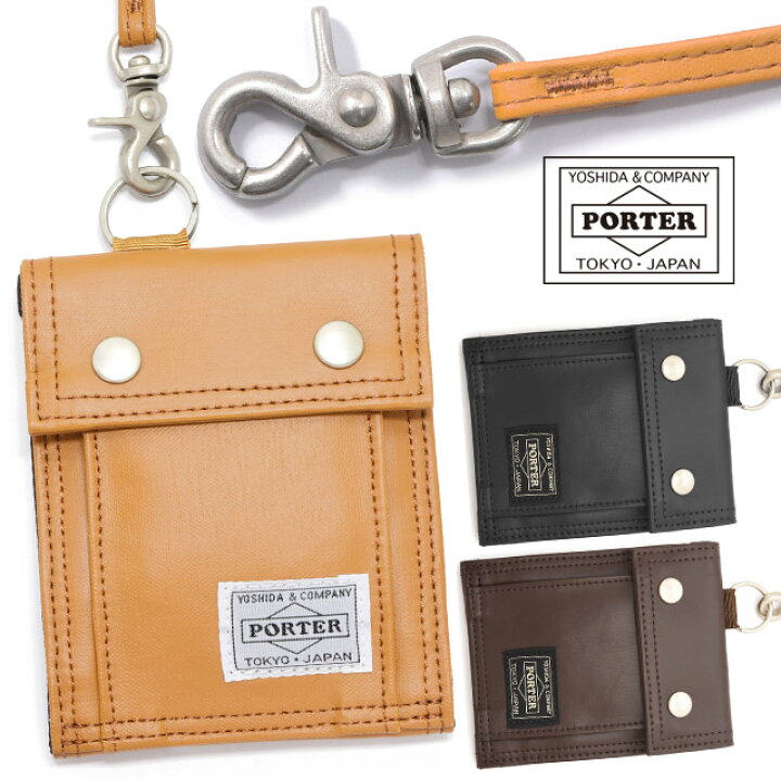 楽天市場 吉田カバン ポーター フリースタイル 財布 ウォレット タテ型 2つ折り 全3色 キャッシュレス コンパクト ミニ財布 スマートウォレット Porter Free Style 707 かばんのマルゼン楽天市場店