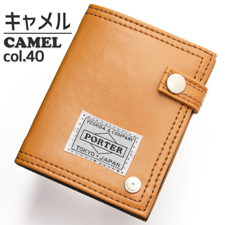 楽天市場 楽天ランキング受賞 吉田カバン ポーター フリースタイル カードケース Porter Free Style 707 028 かばんのマルゼン楽天市場店