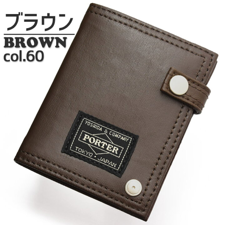 楽天市場 楽天ランキング受賞 吉田カバン ポーター フリースタイル カードケース Porter Free Style 707 028 かばんのマルゼン楽天市場店