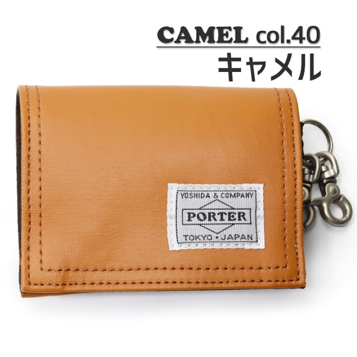 楽天市場 吉田カバン ポーター フリースタイル 財布 コインケース 小銭入れ キャッシュレス コンパクト ミニ財布 スマートウォレット Porter Free Style 707 030 かばんのマルゼン楽天市場店 楽天市場 吉田カバン ポーター フリースタイル 財布 コインケース 小銭入れ キャッシュレス コンパクト ミニ財布 スマートウォレット Porter Free Style 707 030 かばんのマルゼン楽天市場店