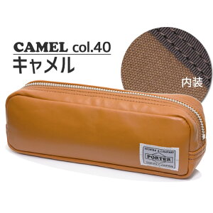 ポーター フリースタイル ペンケース 707-08231 吉田カバン PORTER FREE STYLE