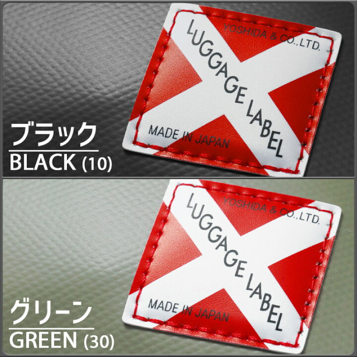 楽天市場】吉田カバン ラゲッジレーベル ライナー ショルダーバッグ 