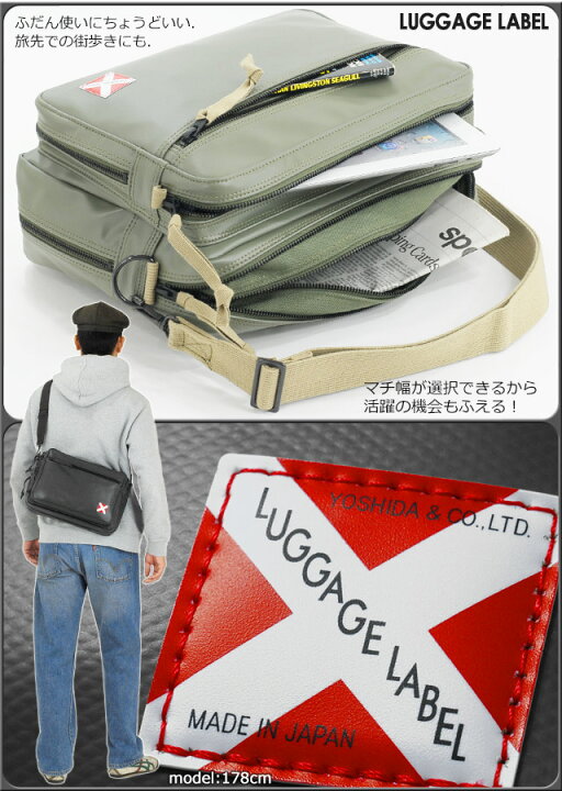 楽天市場】吉田カバン ラゲッジレーベル ライナー ショルダーバッグ 