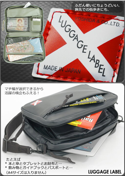 楽天市場】吉田カバン ラゲッジレーベル ライナー ショルダーバッグ 