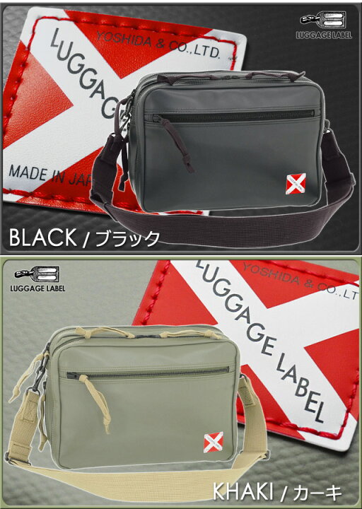 楽天市場】吉田カバン ラゲッジレーベル ライナー ショルダーバッグ 