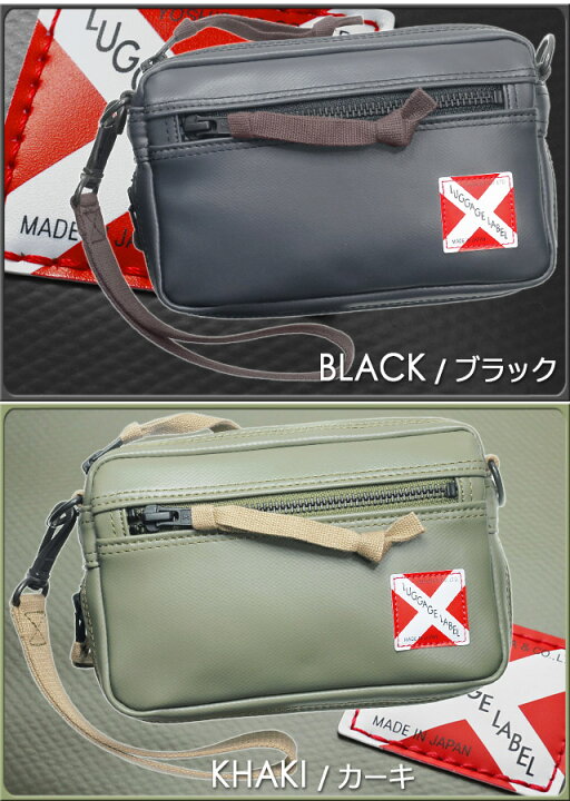 楽天市場】ラゲッジレーベル ライナー ポーチ(S) 951-09244 セカンド 
