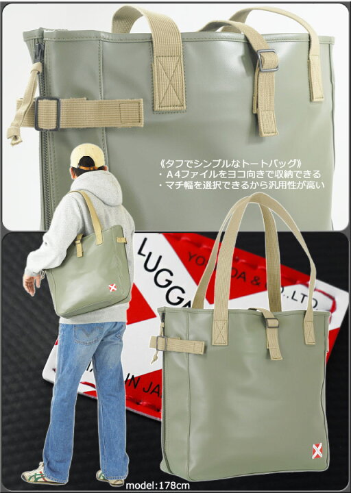 楽天市場】ラゲッジレーベル ライナー トートバッグ 951-09247 赤 