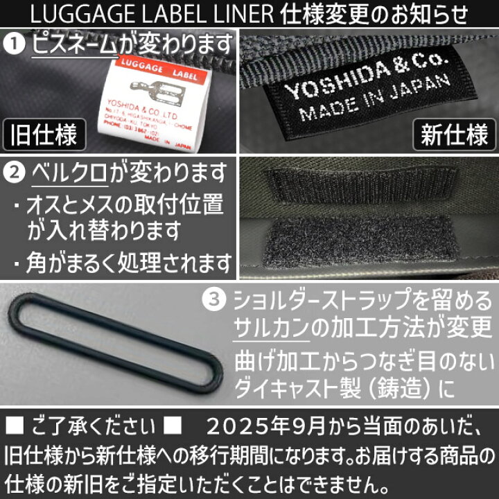 楽天市場】ラゲッジレーベル ライナー トートバッグ 951-09247 赤 