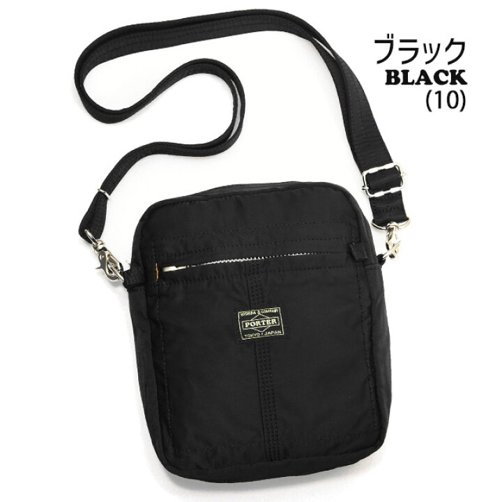 楽天市場】ポーター マイル ショルダーバッグ 754-15116 吉田カバン 