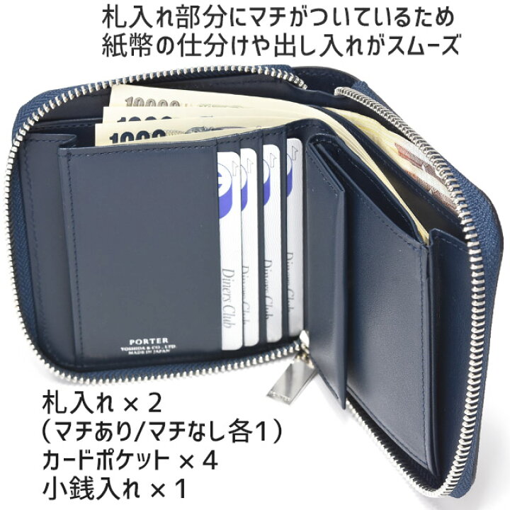 楽天市場】ポーター エイブル ウォレット 030-03082 吉田カバン 財布  