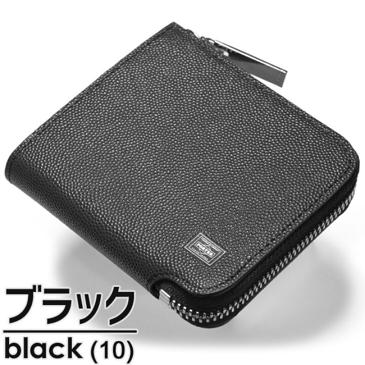 楽天市場】ポーター エイブル ウォレット 030-03441 吉田カバン 財布 L 