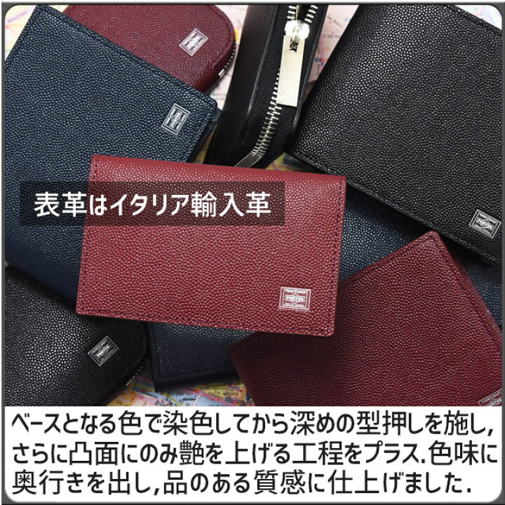 楽天市場】ポーター エイブル ウォレット 030-03441 吉田カバン 財布 L  