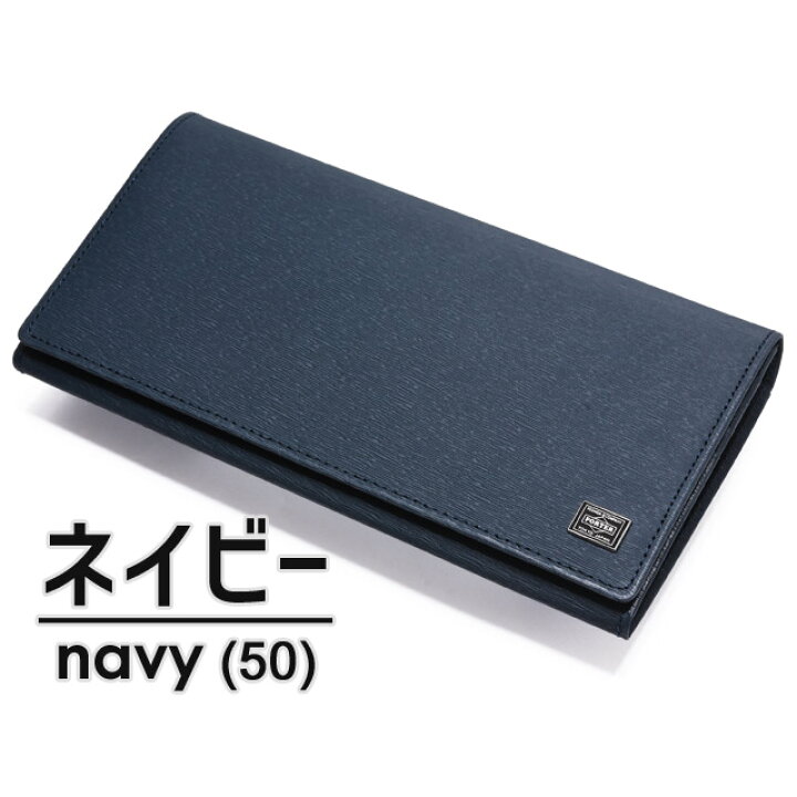 楽天市場】ポーター カレント ロングウォレット 052-02201 PORTER 
