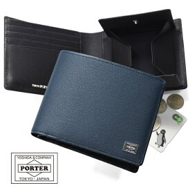 ポーター カレント ウォレット 052-02204 PORTER CURRENT 財布 2つ折り 小銭入れ BOX型 キャッシュレス コンパクト スマートウォレット 吉田カバン