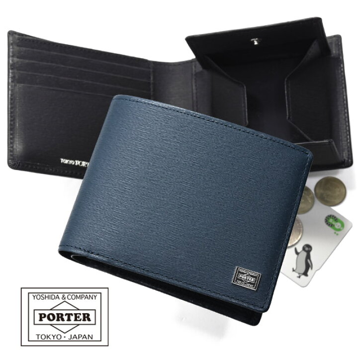 楽天市場】ポーター カレント ウォレット 052-02204 PORTER CURRENT  