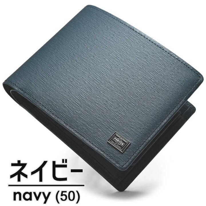 ポーター カレントスマートウォレット 完売廃盤品 希少 やかましく