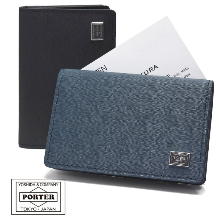 楽天市場】ポーター カレント カードケース 052-02207 PORTER CURRENT  