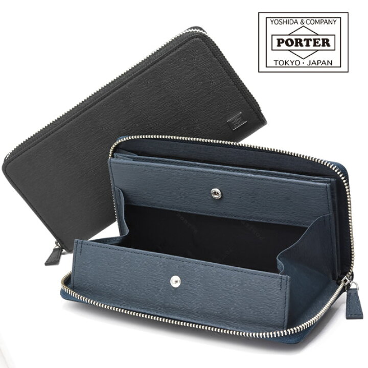 楽天市場】ポーター カレント ロングウォレット 052-02214 PORTER  