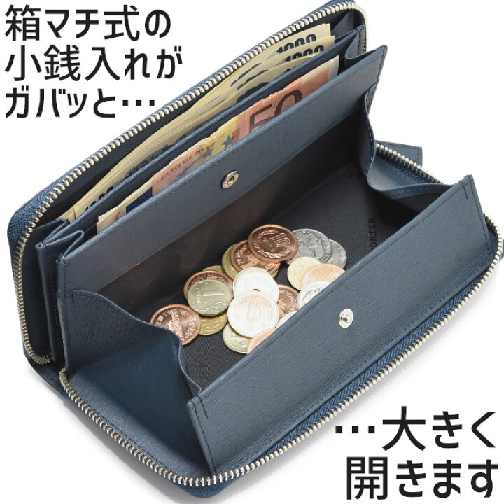 ポーター 長財布（小銭入れあり）（楽天市場】ポーター カレント  