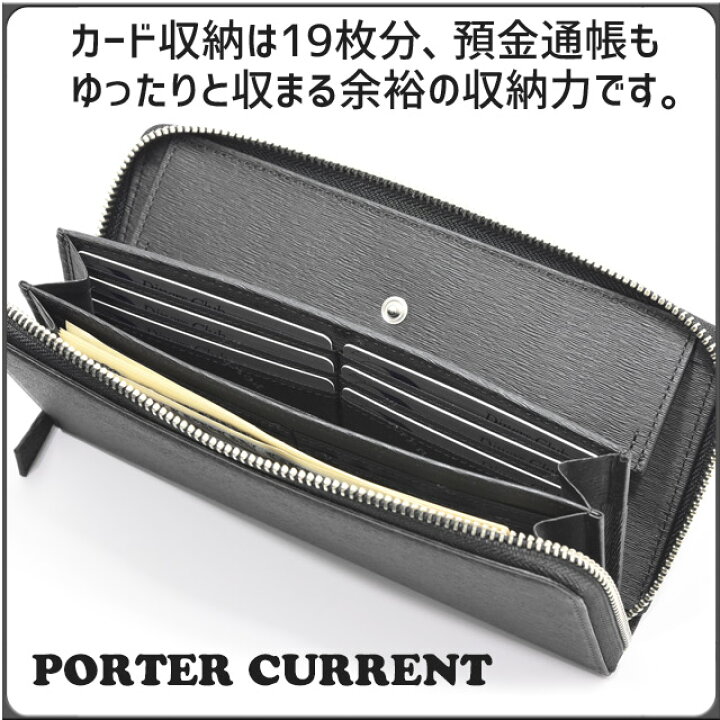 楽天市場】ポーター カレント ロングウォレット 052-02214 PORTER  