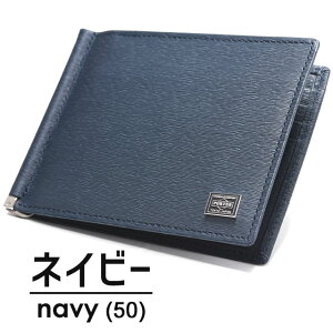 gcJo |[^[ Jg }l[Nbv 2܂ z KȂ D LbVX RpNg ~jz X}[gEHbg PORTER CURRENT 052-02215