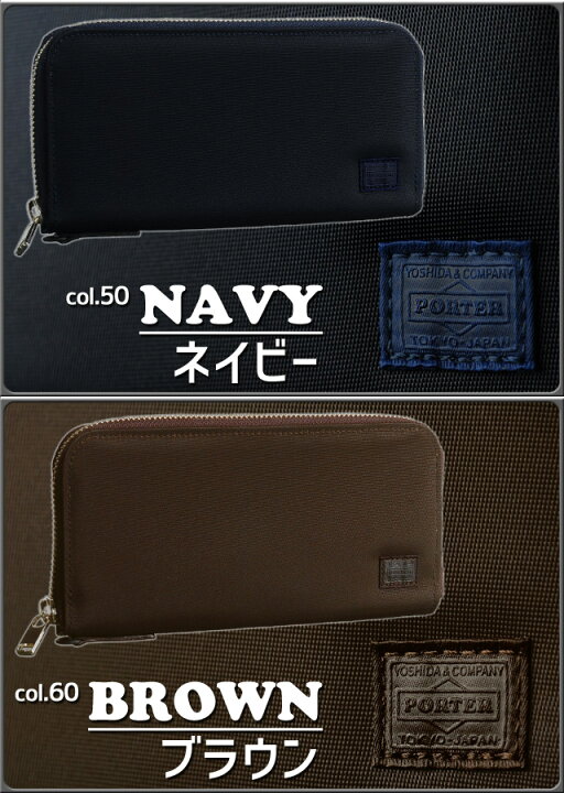 楽天市場】ポーター リフト ロングウォレット 822-16106 吉田カバン 長 