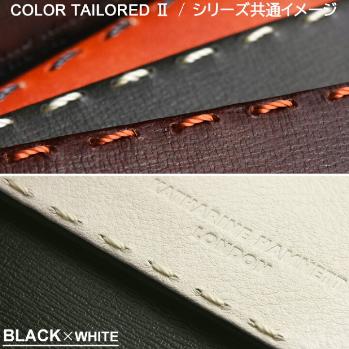 キャサリンハムネット 財布 長財布 かぶせタイプ カラーテーラード2 キャサリン・ハムネット KATHARINE HAMNETT 490-58706 かばんのマルゼン GEDORE ポンチ6本セット 8754060 1S ▼855-6595