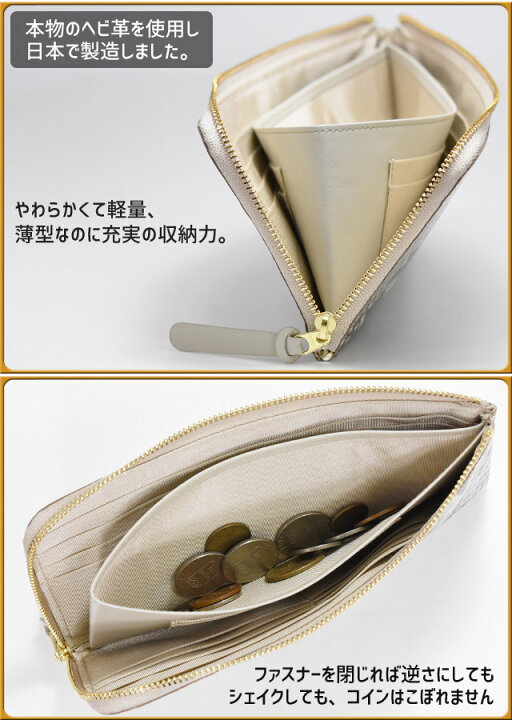 楽天市場】ダイヤモンドパイソン ニシキヘビ 長財布 L字ファスナー 