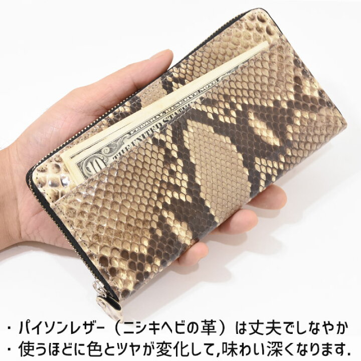688. 未使用 ダイヤモンドパイソン ヘビ革 蛇革 長財布 バニラ ｜長財布