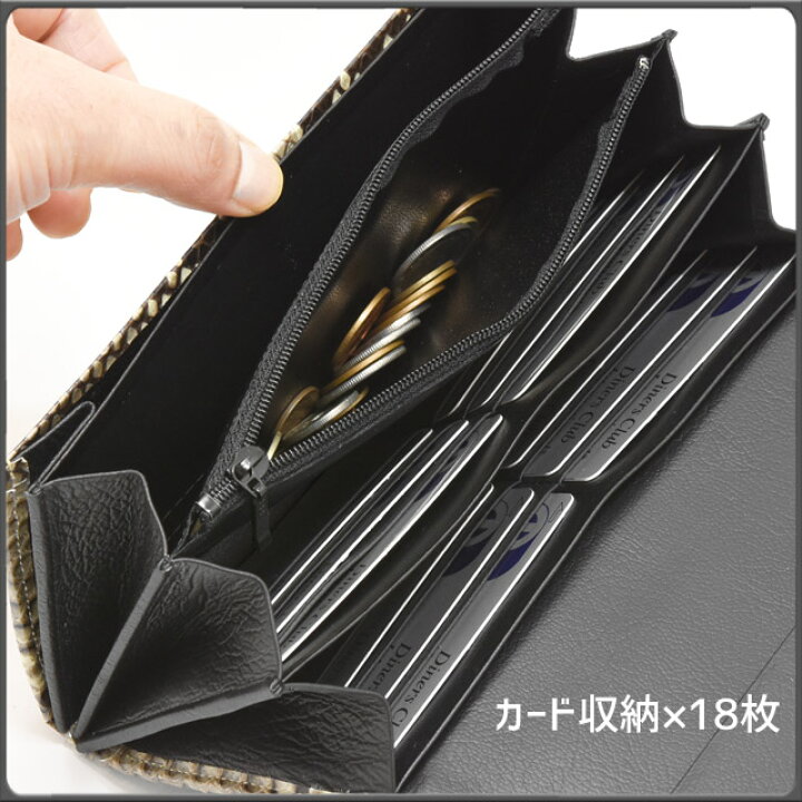 楽天市場】ダイヤモンドパイソン ニシキヘビ 長財布 かぶせタイプ 光沢 