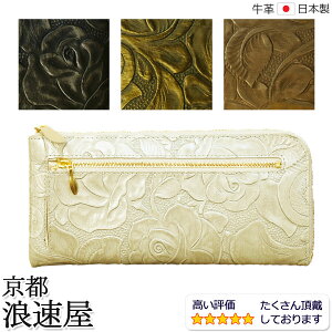 s Q fB[X z TCt Lt@Xi[ ^bN[Y ỏ ^ { ͂ y  v naniwaya 83157