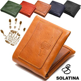 ソラチナ SOLATINA 二つ折り財布 小銭入れ付き イタリア製牛革を使用 ベリーズシリーズ メンズ レディース SW-60054