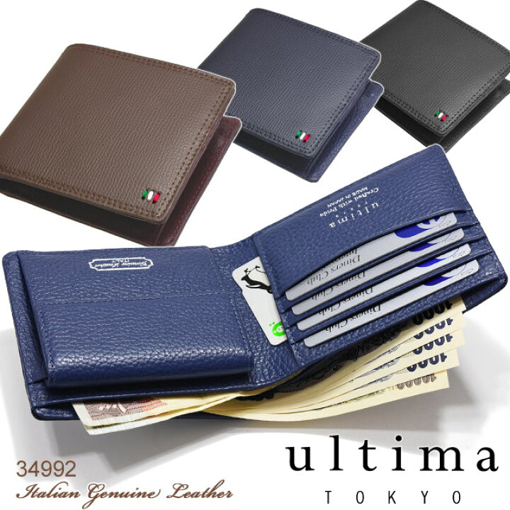 楽天市場】メンズ 財布 ウルティマ トーキョー ultima TOKYO バルド 二 