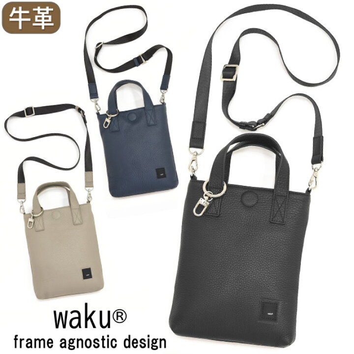 楽天市場】ワク waku レザーミニショルダーバッグ キーリング付き 