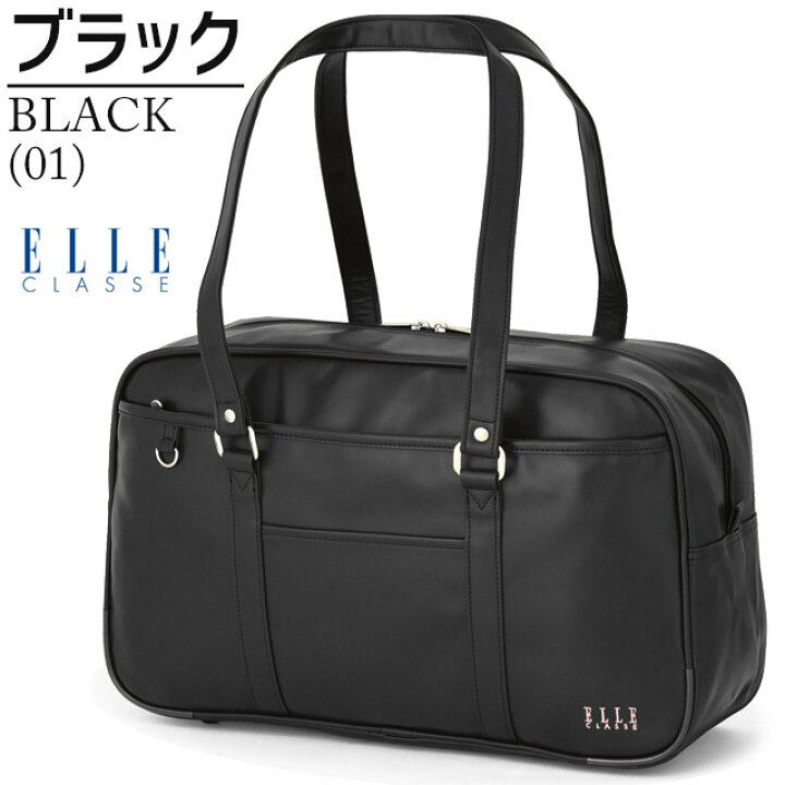 楽天市場 楽天ランキング受賞 スクールバッグ エル クラス Elle Classe エル クラス 合皮 44センチ 通学かばん 学生カバン スクールバック 女子 通学 かわいい スクバ El310 かばんのマルゼン楽天市場店