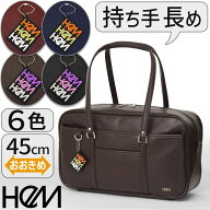 HeM ヘム スクールバッグ 合皮 スクールバック サブバッグ HeM ヘム 大きめ 黒 茶色 通学 女子 女子高生 …