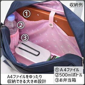 楽天市場 スクールバッグ ナイロン ナイスクラップ スクールバック サブバッグ 44センチ 通学 Nice Claup 女子 かわいい スクバ 中学生 高校生 女子高生 入学 Nc377 かばんのマルゼン楽天市場店