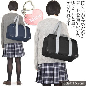 楽天市場 スクールバッグ ナイロン ナイスクラップ スクールバック サブバッグ 44センチ 通学 Nice Claup 女子 かわいい スクバ 中学生 高校生 女子高生 入学 Nc377 かばんのマルゼン楽天市場店