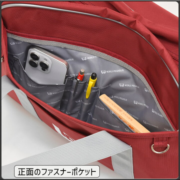 楽天市場】ワールドぺガサス ワッペ スクールバッグ ナイロン スクール  