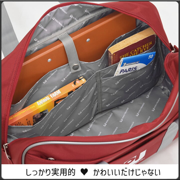 楽天市場】ワールドぺガサス ワッペ スクールバッグ ナイロン スクール  