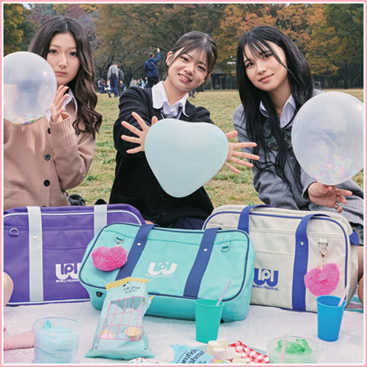 楽天市場】ワールドぺガサス ワッペ スクールバッグ ナイロン スクール  