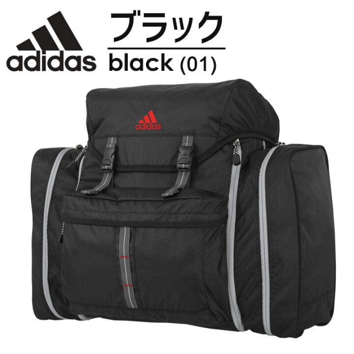 楽天市場 楽天ランキング受賞 林間学校 リュック アディダス サブリュック 大型リュックサック 58リットル Ace エース 修学旅行 ウインタースクール Adidas かばんのマルゼン楽天市場店