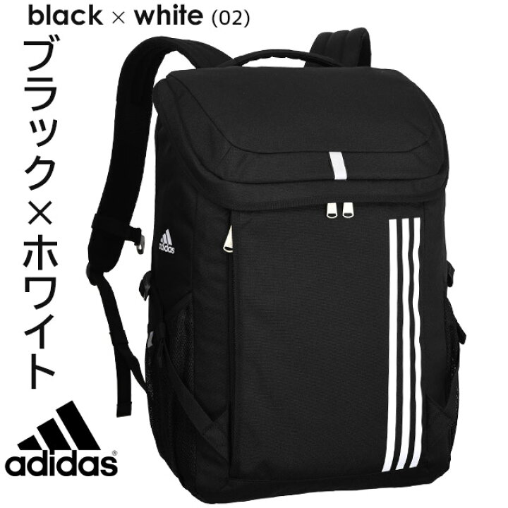 楽天市場 アディダス Adidas リュック 通学 ボックス型 スクエア 30リットル 大容量 3本ライン かわいい 男子 女子 女子高生 スクールバッグ 通学リュック かばんのマルゼン楽天市場店