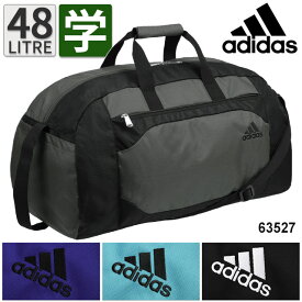 【セール】ボストンバッグ 修学旅行 アディダス ボストンバッグ 修学旅行バッグ 60センチ 48リットル adidas 2WAY サッカー 合宿 男子 女子 小学生 中学生 高校生 林間学校 63527