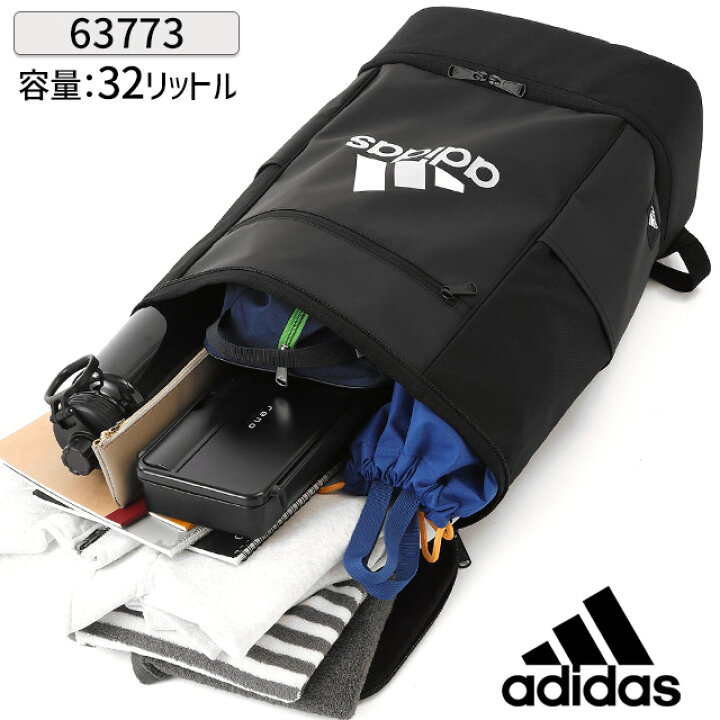 楽天市場】【セール】アディダス リュック ボックス型 32リットル 2気 