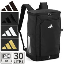 楽天市場】アディダス リュックサック 30l グレーの通販