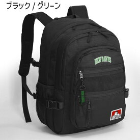 ベンデイビス リュック 通学 バックパック 32リットル 2ルーム 大容量 NEW MEH XL PACK 男子 女子 女子高生 BDW-8301CL