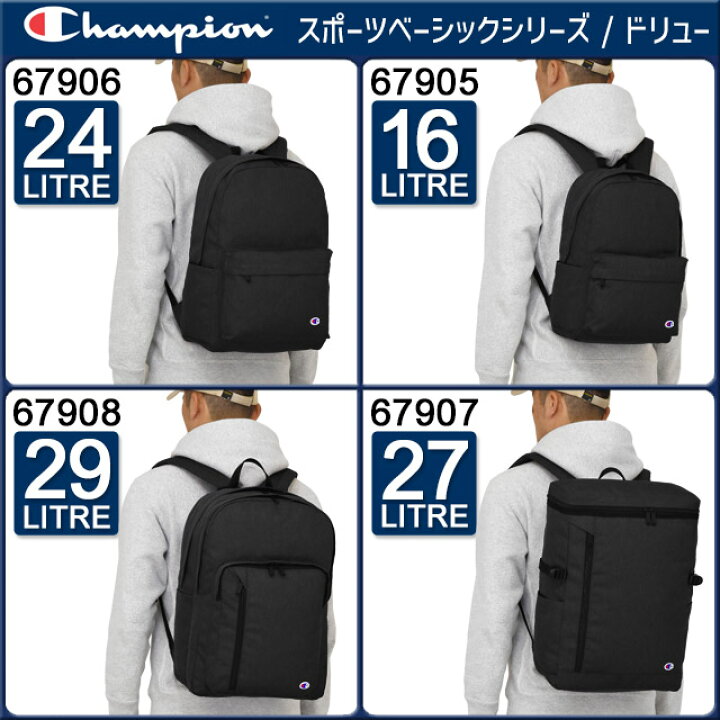 楽天市場】【セール】チャンピオン リュック 通学 16リットル ドリュー 