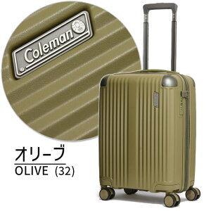 コールマン スーツケース ハード 4輪 拡張型 48センチ 38〜46リットル Coleman ALMITE ダブルキャスター キャリーケース キャリーバッグ 機内持込み エキスパンダブル 国内旅行 海外旅行 修学旅行